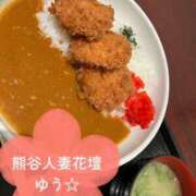 ヒメ日記 2025/04/17 15:18 投稿 ゆう モアグループ熊谷人妻花壇