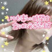 ヒメ日記 2025/05/01 07:33 投稿 ゆう モアグループ熊谷人妻花壇