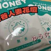 ヒメ日記 2025/05/07 14:59 投稿 ゆう モアグループ熊谷人妻花壇