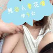 ヒメ日記 2025/06/10 11:58 投稿 ゆう モアグループ熊谷人妻花壇