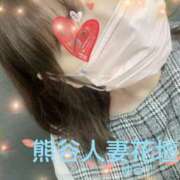 ヒメ日記 2025/06/28 14:16 投稿 ゆう モアグループ熊谷人妻花壇