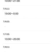 ヒメ日記 2025/07/03 14:37 投稿 ゆう モアグループ熊谷人妻花壇