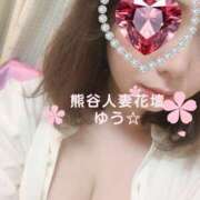 ヒメ日記 2025/10/22 11:07 投稿 ゆう モアグループ熊谷人妻花壇