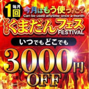 ヒメ日記 2025/11/17 21:07 投稿 ゆう モアグループ熊谷人妻花壇