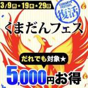 ヒメ日記 2026/02/25 18:08 投稿 ゆう モアグループ熊谷人妻花壇