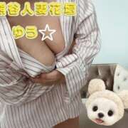 ヒメ日記 2026/04/25 09:38 投稿 ゆう モアグループ熊谷人妻花壇