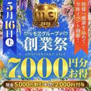 ヒメ日記 2026/05/15 09:05 投稿 ゆう モアグループ熊谷人妻花壇
