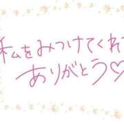 ヒメ日記 2026/06/17 21:41 投稿 ゆう モアグループ熊谷人妻花壇