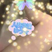 ヒメ日記 2026/07/19 08:59 投稿 ゆう モアグループ熊谷人妻花壇