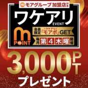 ヒメ日記 2026/09/24 09:50 投稿 ゆう モアグループ熊谷人妻花壇