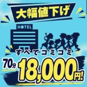 ヒメ日記 2026/10/16 11:59 投稿 ゆう モアグループ熊谷人妻花壇