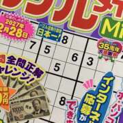 ヒメ日記 2026/10/23 21:36 投稿 ゆう モアグループ熊谷人妻花壇