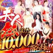 ヒメ日記 2024/12/17 09:55 投稿 あみ 吉野ケ里人妻デリヘル 「デリ夫人」