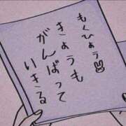 ヒメ日記 2023/12/05 14:02 投稿 くみ 奴隷コレクション