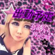 ヒメ日記 2025/07/16 20:53 投稿 くみ 奴隷コレクション