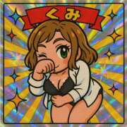 ヒメ日記 2025/08/25 17:54 投稿 くみ 奴隷コレクション