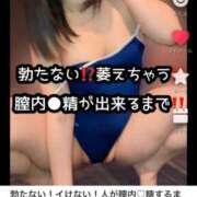 ヒメ日記 2025/03/03 23:29 投稿 にな アラカルト