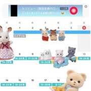 ヒメ日記 2025/04/06 09:34 投稿 にな アラカルト