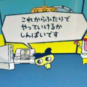 ヒメ日記 2025/07/02 13:26 投稿 にな アラカルト