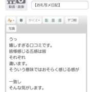 ヒメ日記 2023/11/22 14:41 投稿 ゆづき 奥鉄オクテツ兵庫