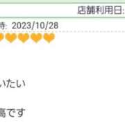 ヒメ日記 2023/11/24 00:36 投稿 ゆづき 奥鉄オクテツ兵庫