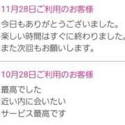 ヒメ日記 2023/12/01 18:36 投稿 ゆづき 奥鉄オクテツ兵庫