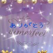 ヒメ日記 2024/12/08 09:59 投稿 入江 鶯谷デッドボール