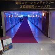 ヒメ日記 2024/12/14 22:09 投稿 入江 鶯谷デッドボール