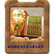 ヒメ日記 2024/12/29 12:49 投稿 入江 鶯谷デッドボール