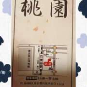 ヒメ日記 2025/02/01 10:33 投稿 入江 鶯谷デッドボール