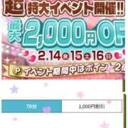ヒメ日記 2025/02/03 11:29 投稿 入江 鶯谷デッドボール