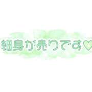 ヒメ日記 2025/03/20 12:03 投稿 入江 鶯谷デッドボール