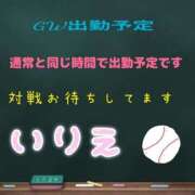 ヒメ日記 2025/04/24 12:10 投稿 入江 鶯谷デッドボール