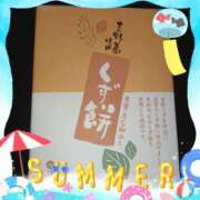 ヒメ日記 2025/08/01 16:09 投稿 入江 鶯谷デッドボール