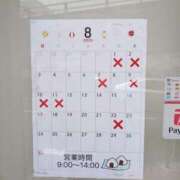 ヒメ日記 2025/08/03 09:49 投稿 入江 鶯谷デッドボール