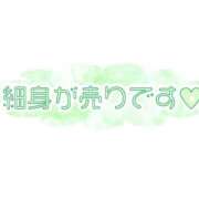 ヒメ日記 2025/09/11 09:59 投稿 入江 鶯谷デッドボール