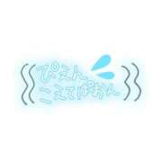 ヒメ日記 2025/10/20 14:09 投稿 入江 鶯谷デッドボール