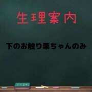 ヒメ日記 2025/11/04 16:09 投稿 入江 鶯谷デッドボール