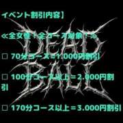 ヒメ日記 2025/11/22 17:49 投稿 入江 鶯谷デッドボール