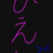 ヒメ日記 2026/02/06 12:59 投稿 入江 鶯谷デッドボール