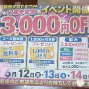 ヒメ日記 2026/06/06 10:18 投稿 入江 鶯谷デッドボール