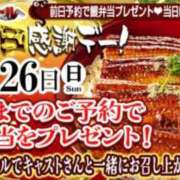 ヒメ日記 2026/07/24 10:19 投稿 入江 鶯谷デッドボール