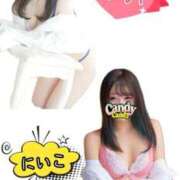ヒメ日記 2025/03/10 18:06 投稿 にいこ Candy×Candy （キャンディ×キャンディ）