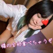 ヒメ日記 2025/04/06 21:19 投稿 にいこ Candy×Candy （キャンディ×キャンディ）