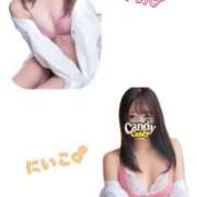 ヒメ日記 2025/11/20 20:43 投稿 にいこ Candy×Candy （キャンディ×キャンディ）