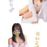 ヒメ日記 2025/11/29 19:22 投稿 にいこ Candy×Candy （キャンディ×キャンディ）