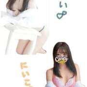 ヒメ日記 2025/11/30 20:01 投稿 にいこ Candy×Candy （キャンディ×キャンディ）