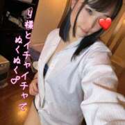 ヒメ日記 2025/12/29 14:44 投稿 にいこ Candy×Candy （キャンディ×キャンディ）