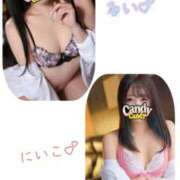 ヒメ日記 2026/02/07 19:50 投稿 にいこ Candy×Candy （キャンディ×キャンディ）