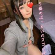 ヒメ日記 2026/02/14 20:53 投稿 にいこ Candy×Candy （キャンディ×キャンディ）